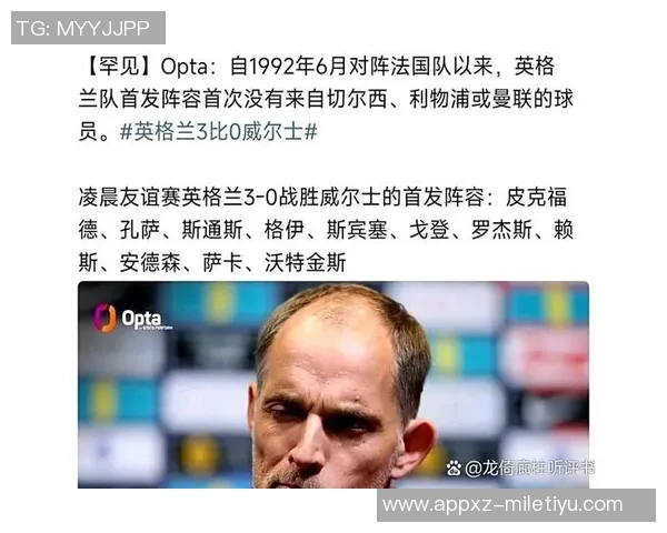 枪手领跑英超却无人入射手榜前十展现团队实力