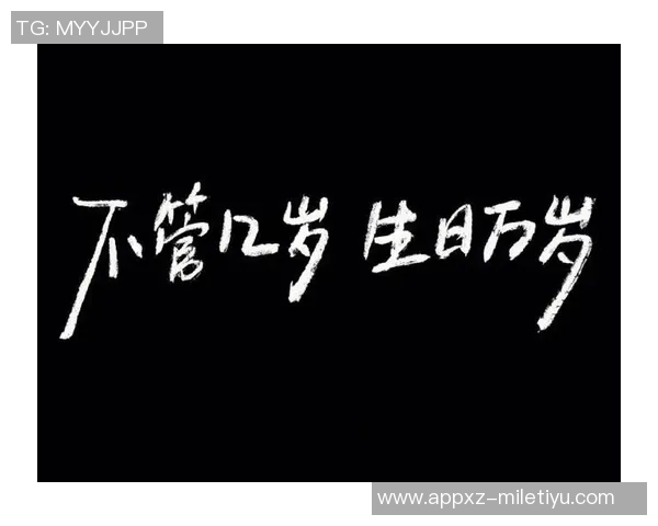 祝张玉宁生日快乐愿你在新的一岁里继续闪耀光芒与梦想同行 祝张玉宁生日快乐愿你在新的一岁里继续闪耀光芒与梦想同行